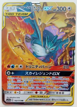 Moltres Zapdos Articuno GX Pokemon card Japanese card Rare Tag All Stars - Image 1