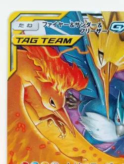 Moltres Zapdos Articuno GX Pokemon card Japanese card Rare Tag All Stars - Image 2