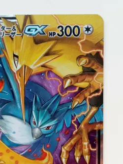 Moltres Zapdos Articuno GX Pokemon card Japanese card Rare Tag All Stars - Image 3