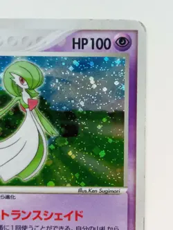 Gardevoir Pokemon card Holo Nintendo Japanese anime Very Rare F/S No.282 - Image 3
