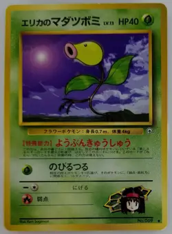 Erika's Bellsprout Japanese Pokemon Card Nintendo No.069 HP40 Free Shipping TCG - Image 1