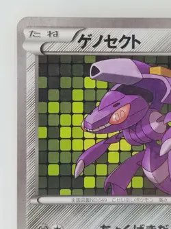 Genesect Japanese Pokemon card Nintendo Holo Rare 028/036 HP110 TCG F/S - Image 2