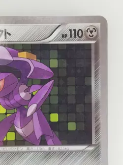 Genesect Japanese Pokemon card Nintendo Holo Rare 028/036 HP110 TCG F/S - Image 3