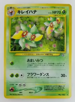 Bellossom Japanese Pokemon card Nintendo Holo Rare NO.182 LV.36 HP70 F/S TCG - Image 1