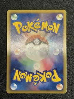 Emboar UR 056/052 Pokemon Card BW3 Psycho Drive Japanese #2268 - Image 2
