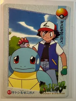 Tired Pikachu rides Ash Pocket Monster Pokemon Japan Anime Vending Prism Sticker - Image 2