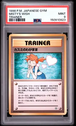 1998 Pokemon Japanese Gym Misty'S Wish Trainer PSA 9 - Image 1