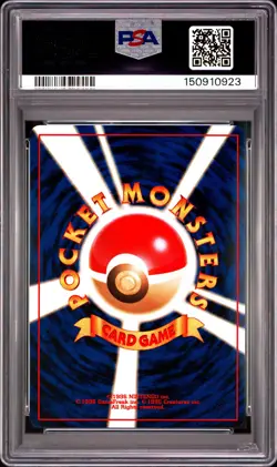 1998 Pokemon Japanese Gym Misty'S Wish Trainer PSA 9 - Image 2