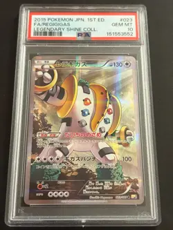 PSA 10 Regigigas Legendary Shine Collection R 2015 Japanese Pokemon TCG 023/027 - Image 1