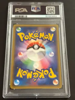 PSA 10 Regigigas Legendary Shine Collection R 2015 Japanese Pokemon TCG 023/027 - Image 2