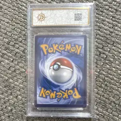 Pokemon TCG Gyarados ex 143/130 2025 CHN SR Secret Rare Full Art Holo CGC 10 - Image 2