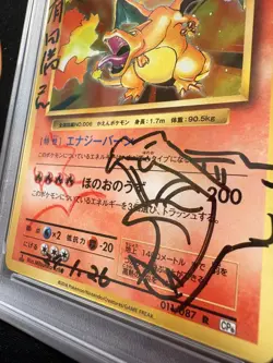 Pokemon Mitsuhiro Arita Signed Sketch Charizard 011/087 20th PSA 9 Auto 10 - Image 4