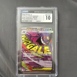 CGC 10 Mega Gengar ex 230/193 Mega Dream ex 2025 Japanese Mega Attack Holo - Image 1