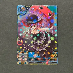 M531 Perona SR Holo Treasure World Japanese One Piece Carddass Card - Image 1
