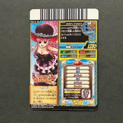 M531 Perona SR Holo Treasure World Japanese One Piece Carddass Card - Image 2