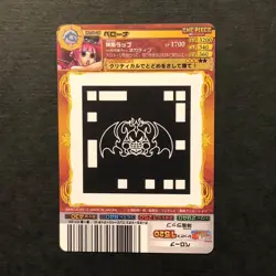 S0257 Perona 04-38 Japanese One Piece AR Carddass Card Bandai - Image 2