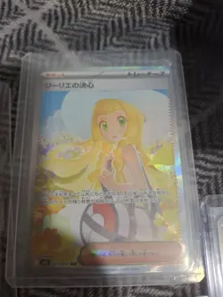 Lillies Determination SAR Mega Brave 091/063 Japanese Edition - Image 1