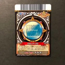 S1286 Zoro PST002-W CP Holo Japanese One Piece Berry Match Strong World Card - Image 2