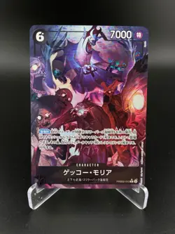 Gecko Moria Alt Art PRB02-013 Premium Booster The Best Vol. 2 One Piece NM - Image 1