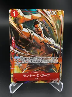 Monkey D Garp Alternate Art OP13-016 Carrying On His Will One Piece JAPANESE NM - Image 1