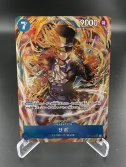 Sabo Alt Art OP15-046 Super Rare Adventure on Kamis Island One Piece JAPANESE NM - Image 1