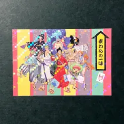 S1663 Straw Hat Crew Japanese One Piece x Nagatanien Holo Promo Card F14 - Image 1