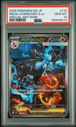 2025 POKEMON JAPANESE M2-INFERNO X SPECIAL ART RARE MEGA CHARIZARD X EX PSA 10 - Image 1