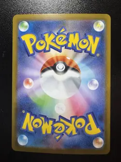 2025 Pokemon Mega Brave Lucario ex Super Rare #078/063 - Image 2