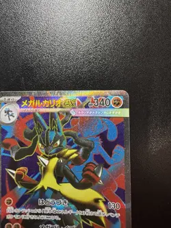 2025 Pokemon Mega Brave Lucario ex Super Rare #078/063 - Image 4