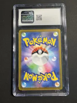 CGC 9.5 Marill 073/071 Sv2p: Snow Hazard Holo Japanese Pokemon Card - Image 2
