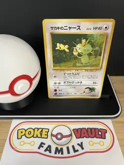Pokemon Giovanni's Meowth No.052 Japanese Gym Challenge Challenge Darkness NM - Image 1