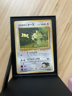 Pokemon Giovanni's Meowth No.052 Japanese Gym Challenge Challenge Darkness NM - Image 2