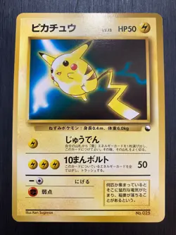 No025 Pikachu PROMO Pokemon Card Old Back Japanese - Image 1