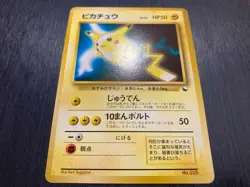 No025 Pikachu PROMO Pokemon Card Old Back Japanese - Image 2