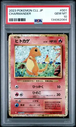 2023 POKEMON JAPANESE CLL CLASSIC CHARIZARD & HO-OH ex #001 CHARMANDER PSA 10 - Image 1