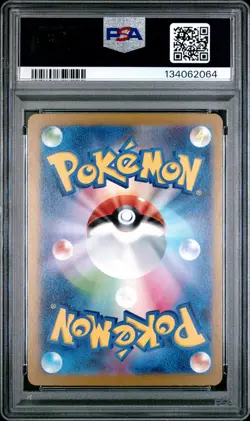 2023 POKEMON JAPANESE CLL CLASSIC CHARIZARD & HO-OH ex #001 CHARMANDER PSA 10 - Image 2
