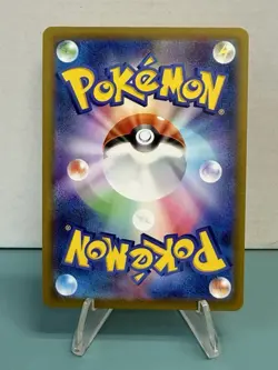 Pokemon TCG Egg Incubator 092/071 UR S10b: Pokemon GO (Japanese) Holo NM - Image 2