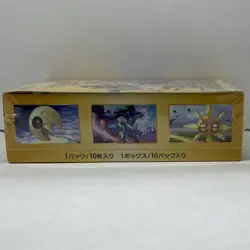 Pokemon TCG VSTAR Universe S12A Japanese Booster Box (1 box) - Image 3