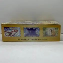 Pokemon TCG VSTAR Universe S12A Japanese Booster Box (1 box) - Image 4