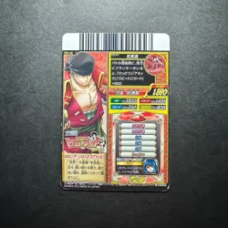S1367 Roronoa Zoro Japanese One Piece Treasure World Berry Match Carddass Card - Image 2