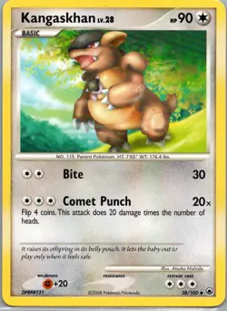 NM - Kangaskhan #38/100 | Uncommon | Majestic Dawn - Image 1