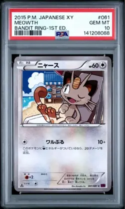 PSA 10 Meowth 061/081 XY7 Bandit Ring 2015 Pokemon Card Japanese - Image 1