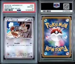 PSA 10 Meowth 061/081 XY7 Bandit Ring 2015 Pokemon Card Japanese - Image 3