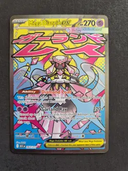 Mega DIANCIE EX - Mega Attack Rare - 267/217 - Ascended Heroes - Pokemon TCG - Image 1