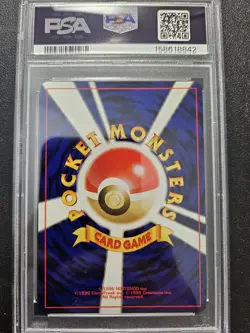 Pokemon PSA 10 Japanese Neo Revelation Starmie Holo Rare No. 121 GEM MINT - Image 2
