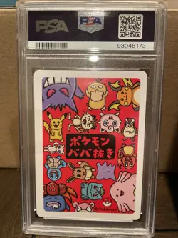 Gengar Old Maid Pokemon Center Card Babanuki Game Japanese Nintendo 2019 PSA 9 - Image 3