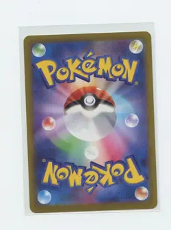 Japanese Pokemon Trading Card 2021 S-Promotional Card 176 Breloom V - Image 2