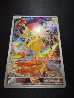 Pokemon Pikachu 5th Anniversary Chinese 153/SV-P Promo - See Pic - Image 4