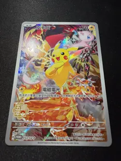 Pokemon Pikachu 5th Anniversary Chinese 153/SV-P Promo - See Pic - Image 5