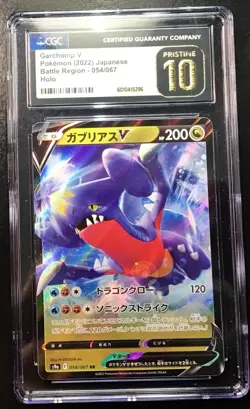 🔥Garchomp V #54/67 Japanese Pokemon Battle Region CGC 10 Pristine Holo 💎 - Image 1